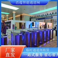 天津写字楼闸机租赁数智闸机租赁性价比闸机租赁闸机租赁方案  