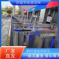 天津写字楼闸机租赁三辊闸租赁性价比闸机租赁闸机租赁公司  
