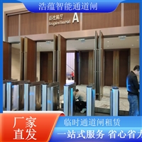 天津写字楼闸机租赁三辊闸租赁闸机租赁源头厂家闸机租赁厂家  