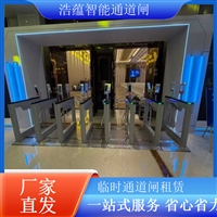 天津写字楼闸机租赁临时闸机出租智能通道闸租赁闸机租赁公司  