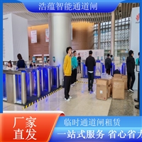 天津写字楼闸机租赁三辊闸租赁性价比闸机租赁闸机租赁服务  