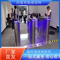 天津写字楼闸机租赁临时闸机出租闸机租赁源头厂家闸机租赁方案  