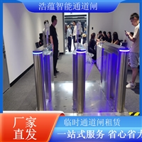天津写字楼闸机租赁数智闸机租赁闸机租赁源头厂家闸机租赁方案  