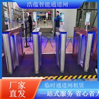 天津写字楼闸机租赁三辊闸租赁闸机租赁源头厂家闸机租赁公司  