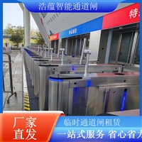 天津写字楼闸机租赁数智闸机租赁闸机租赁全包服务闸机租赁公司  