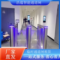 天津写字楼闸机租赁三辊闸租赁智能通道闸租赁闸机租赁公司  