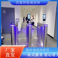 天津写字楼闸机租赁三辊闸租赁闸机租赁源头厂家闸机租赁方案  