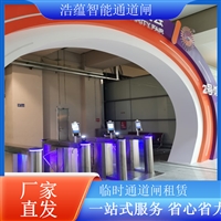 上海写字楼闸机租赁临时闸机出租性价比闸机租赁闸机租赁服务  