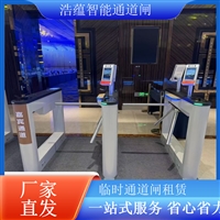 天津写字楼闸机租赁三辊闸租赁性价比闸机租赁闸机租赁厂家  