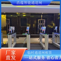 天津写字楼闸机租赁数智闸机租赁性价比闸机租赁闸机租赁服务  