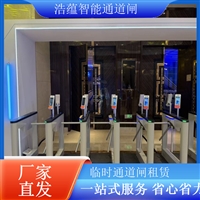 天津写字楼闸机租赁三辊闸租赁闸机租赁全包服务闸机租赁厂家  
