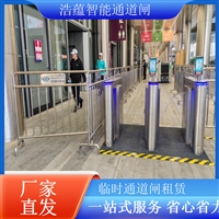 天津写字楼闸机租赁三辊闸租赁智能通道闸租赁闸机租赁厂家  