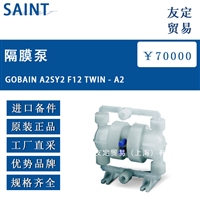 法国SAINT GOBAIN A2SY2 F12 TWIN - A2隔膜泵