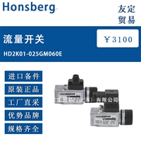 英国VICTOR A43SB高压插座