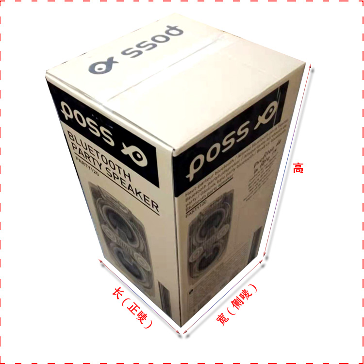 中山市横栏加硬食品饮料纸箱 价格便宜