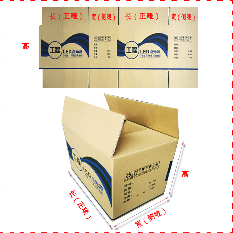 佛山市均安耐压百货包装纸盒 运输方便