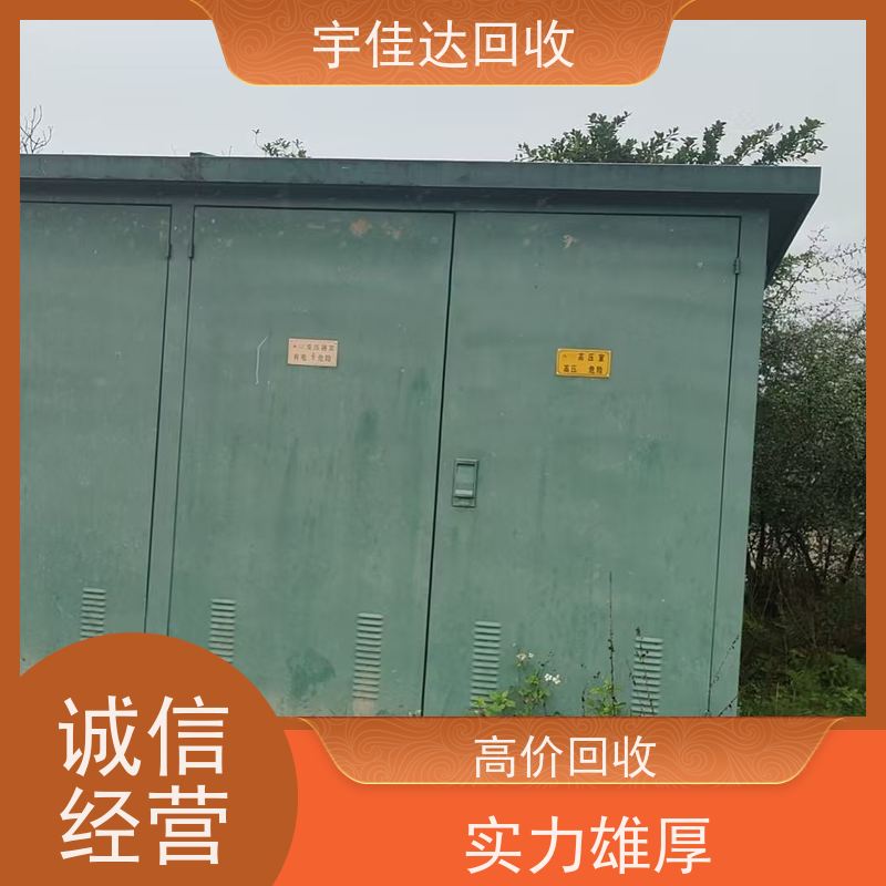 眉山市附近变压器回收公司/旧变压器回收/干式变压器回收