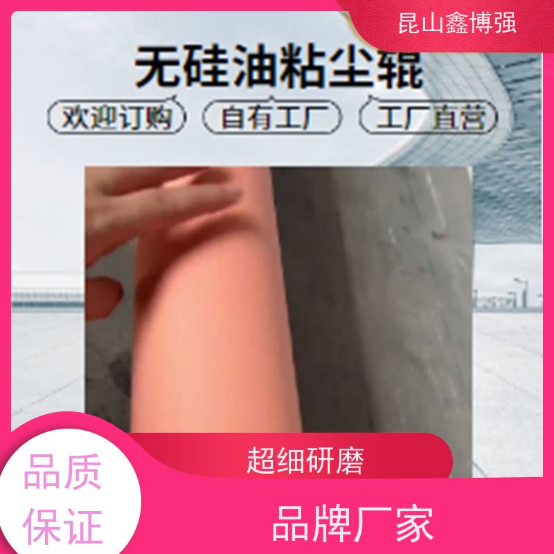 定制生产螺旋流道冷却辊 抛光机镜面辊 丁基粘尘胶辊旧辊修复