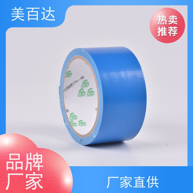 高粘性银灰色布基胶带 耐磨性强 美百达 防水接缝 管道密封