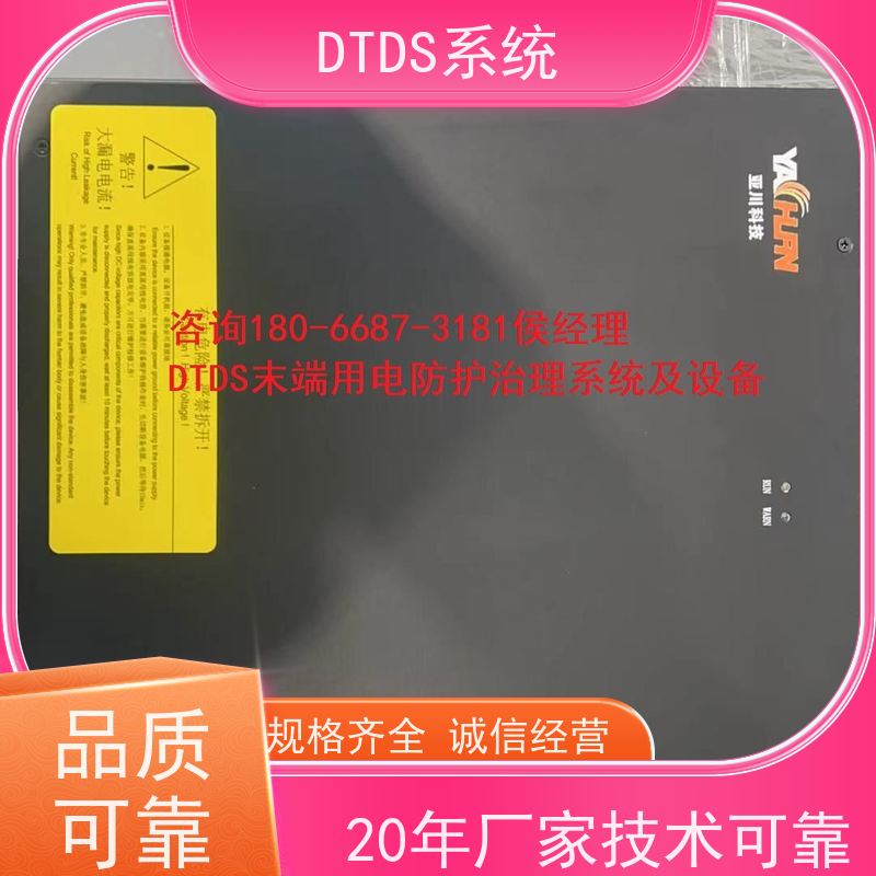 系统功能示意图