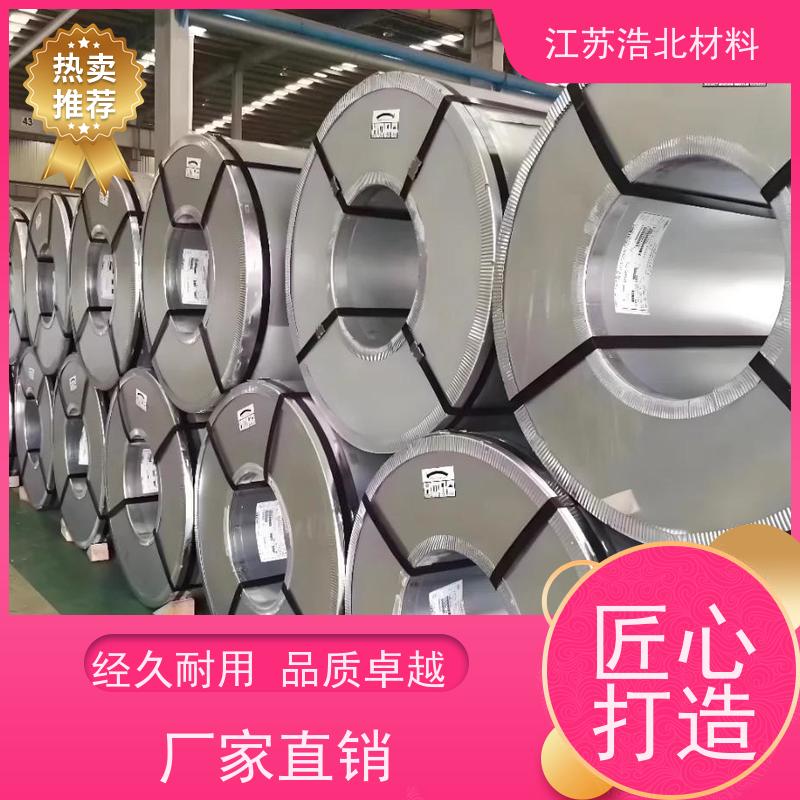 烨 辉 AZ100镀铝锌板 饮水机背板 物流配送  个性化定制