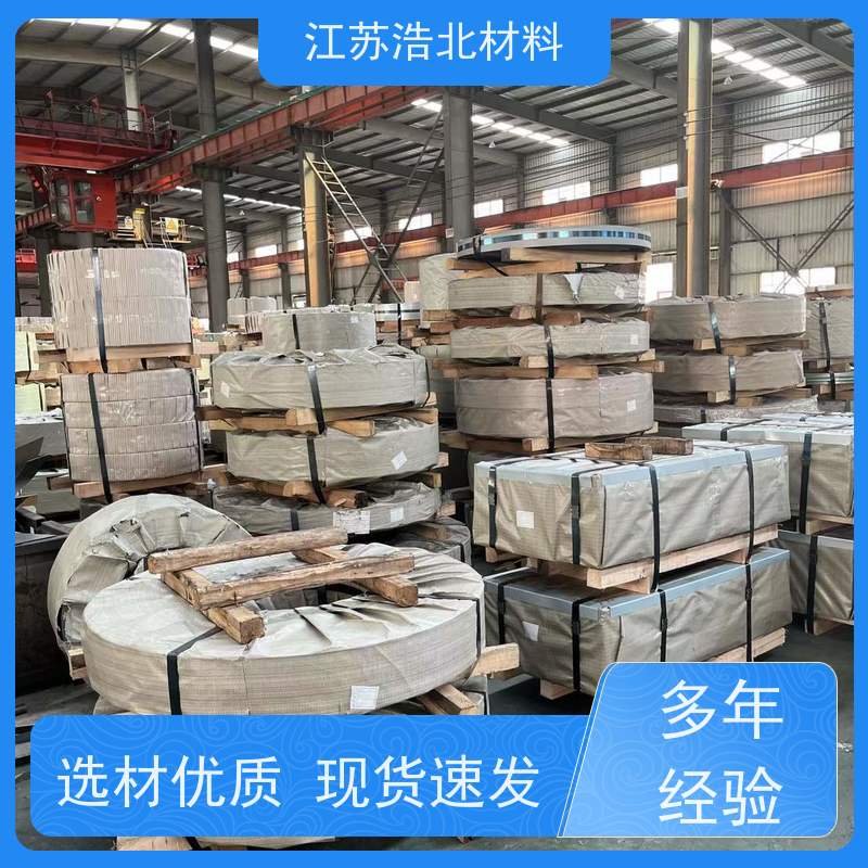 浩北材料 无铬镀铝锌 新能源电池 开平分条  规格齐全