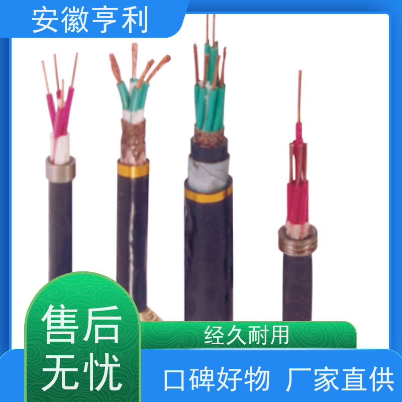 安徽亨利仪表电缆有限公司 电阻合格 传导能力强 9*1.5 高温控制电缆