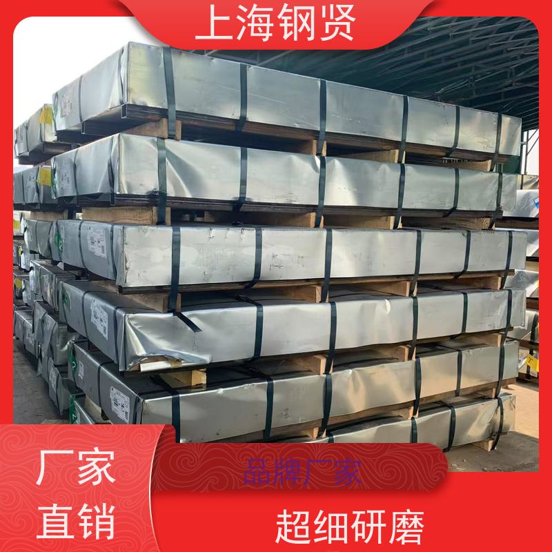 冷轧卷板 汽车配件镀锌卷 品质可靠性能均衡