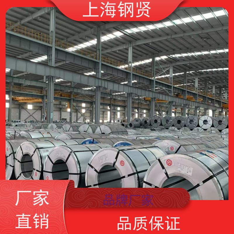 山东 汽车配件镀锌卷 品质可靠性能均衡