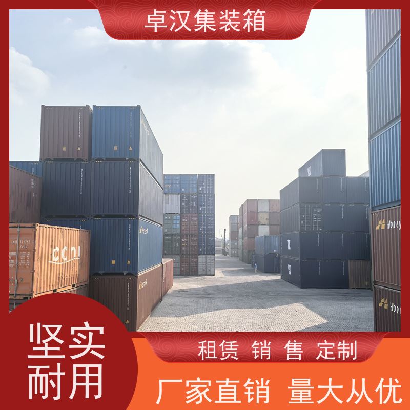 重庆8立方米冷藏集装箱 货柜出售出租可改装 规格齐全