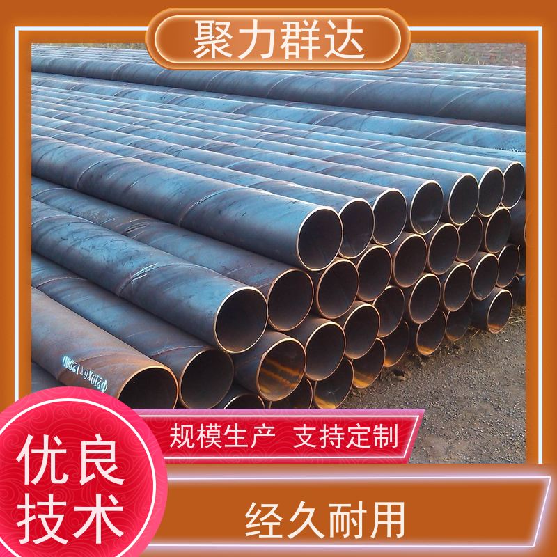 贵州黔东岑巩 污水处理用螺旋钢管 诚信经营