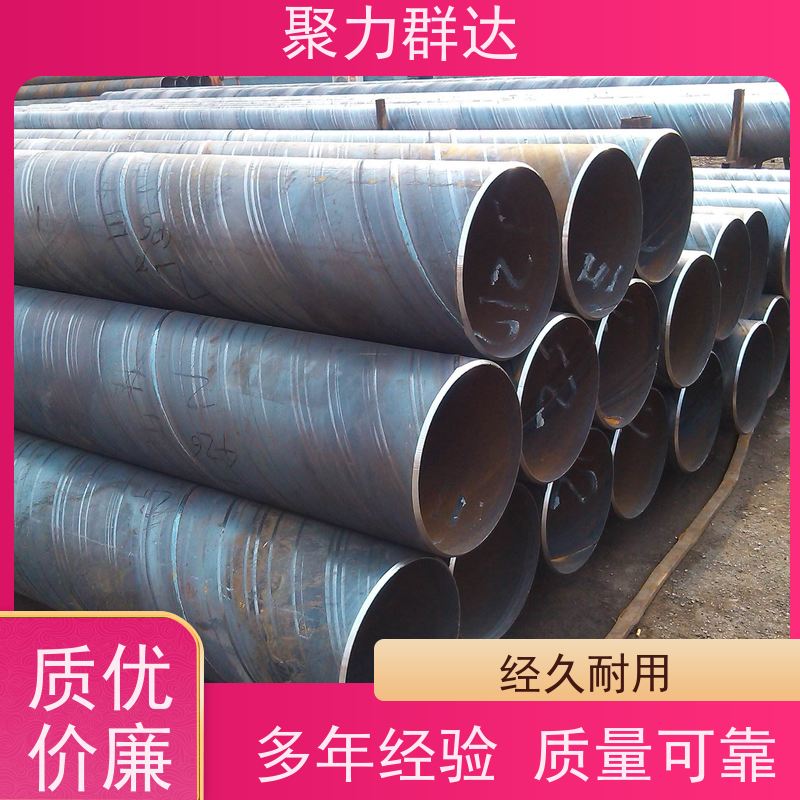 贵州安顺紫云 污水处理用螺旋钢管 质量保障