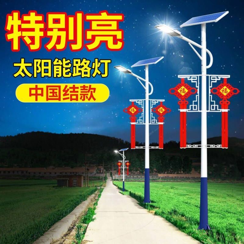 浙江工程道路钢化玻璃路灯 项目供应