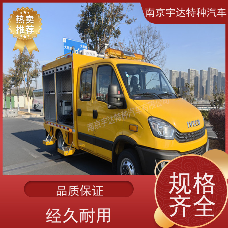 依维柯牌救险车 地质灾害救援排水车可配空压机