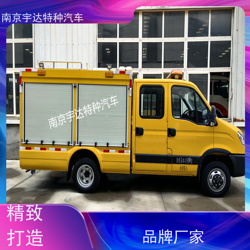 依维柯牌救险车 地质灾害救援工具车可配空压机
