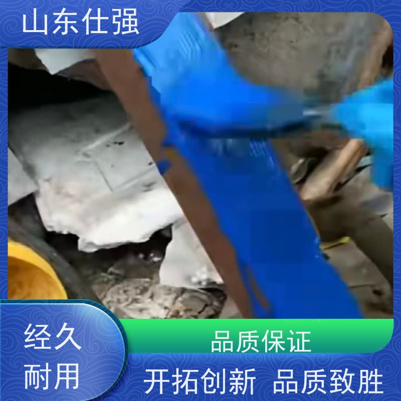 仕强 品牌 厂房重油污清洗剂 库存充足