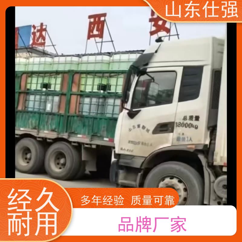 仕强 价格 厂房重油污清洗剂 质优价廉
