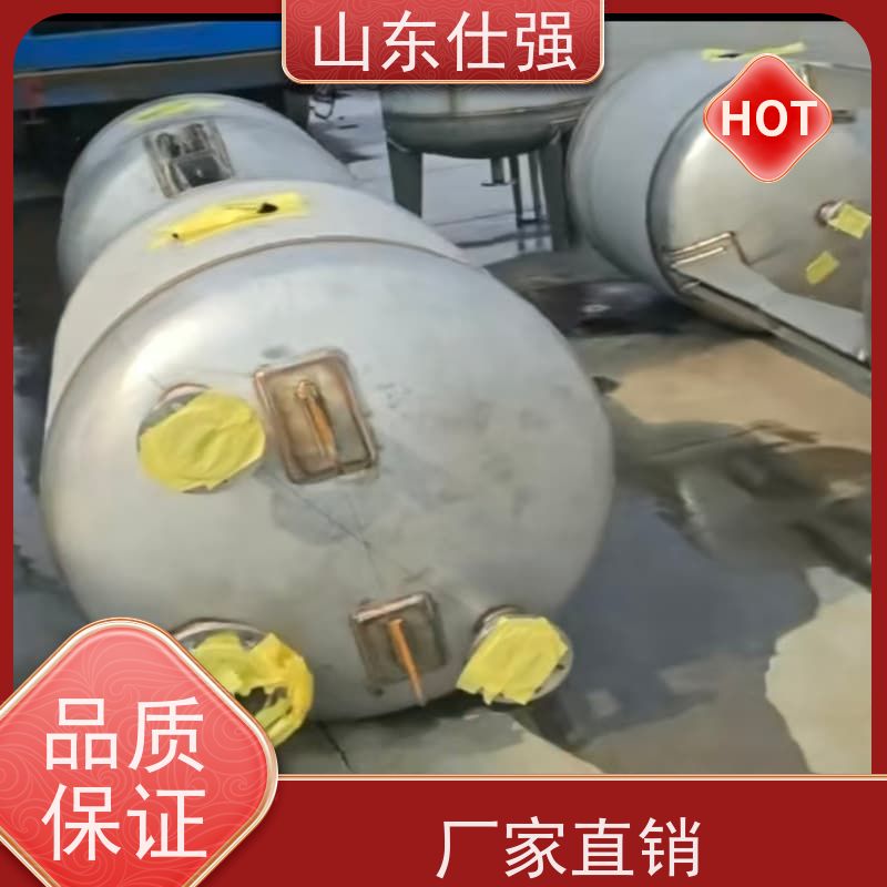 仕强环保 厂家 厂房重油污清洗剂 价格公道