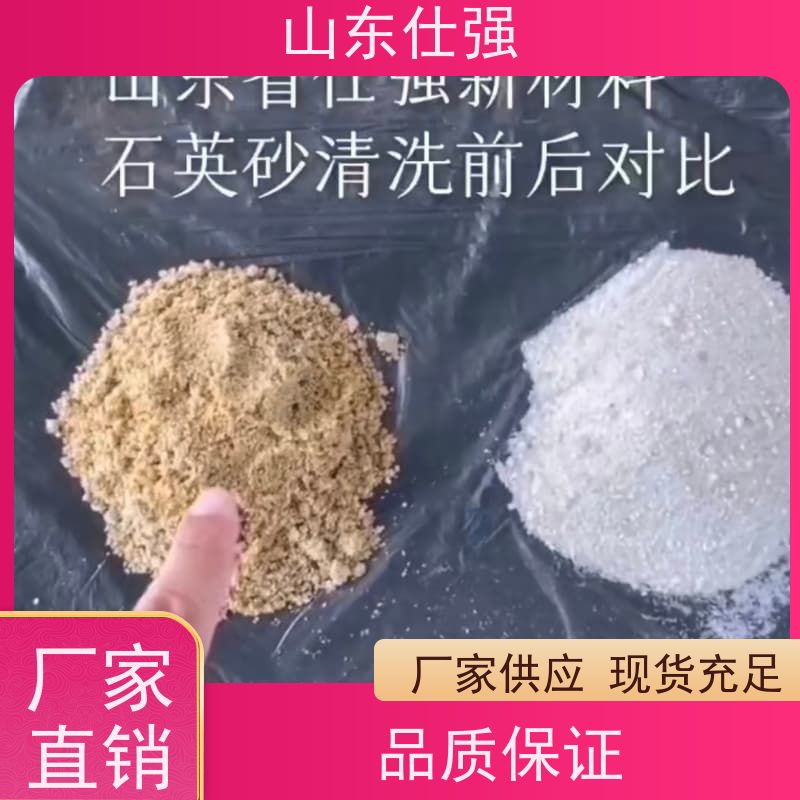 仕强 厂商 厂房重油污清洗剂 种类齐全
