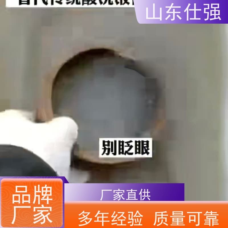 仕强环保 批发 厂房重油污清洗剂 价格公道