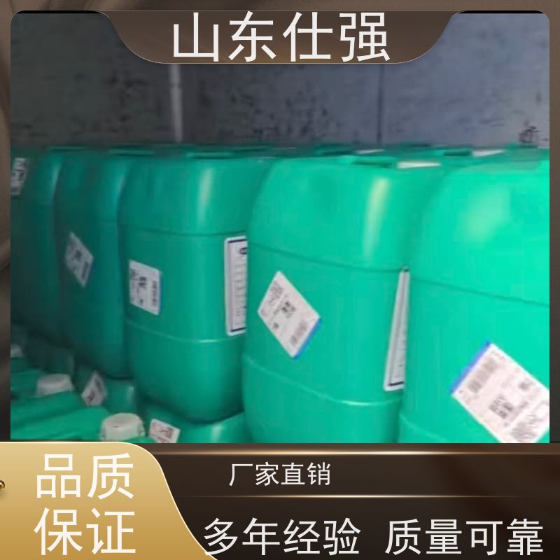 仕强 厂商 厂房重油污清洗剂 质优价廉