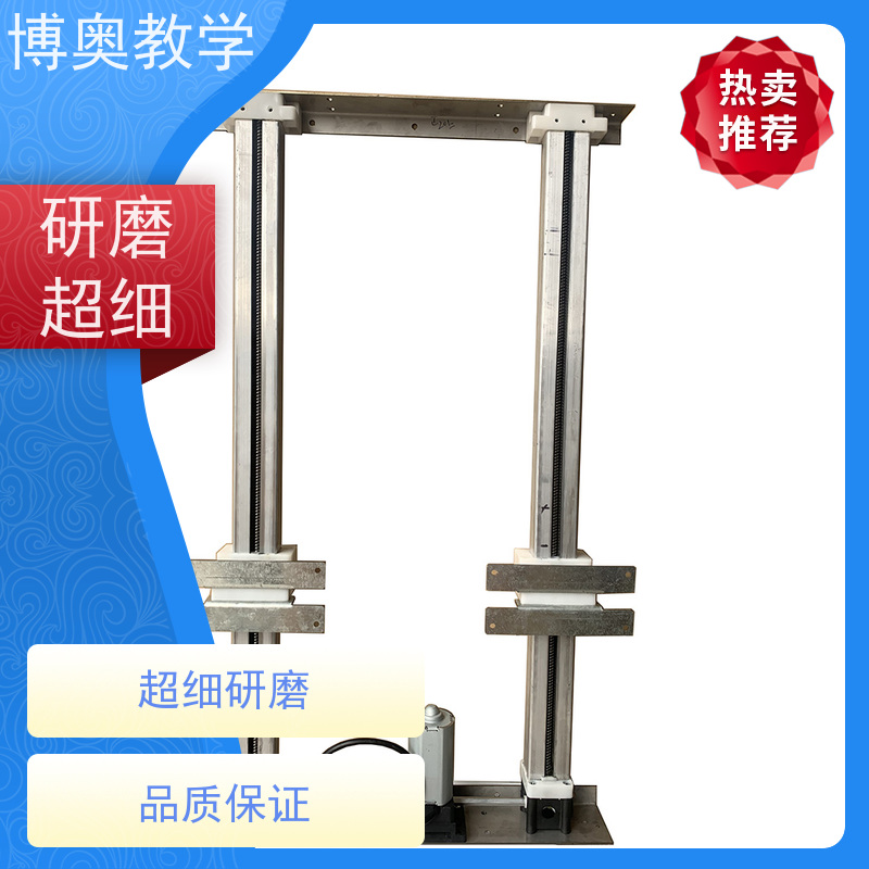 博奥（BEAO）品牌 无线控制升降 橱柜 全国包邮 轨道五金