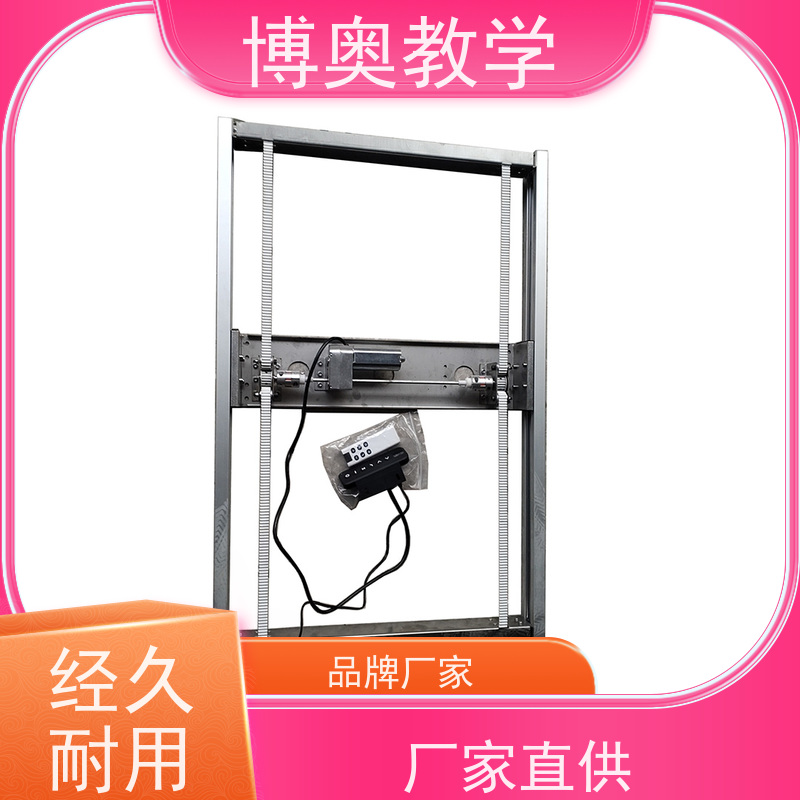 博奥（BEAO）品牌 电动升降 橱柜 全国包邮 铝合金架