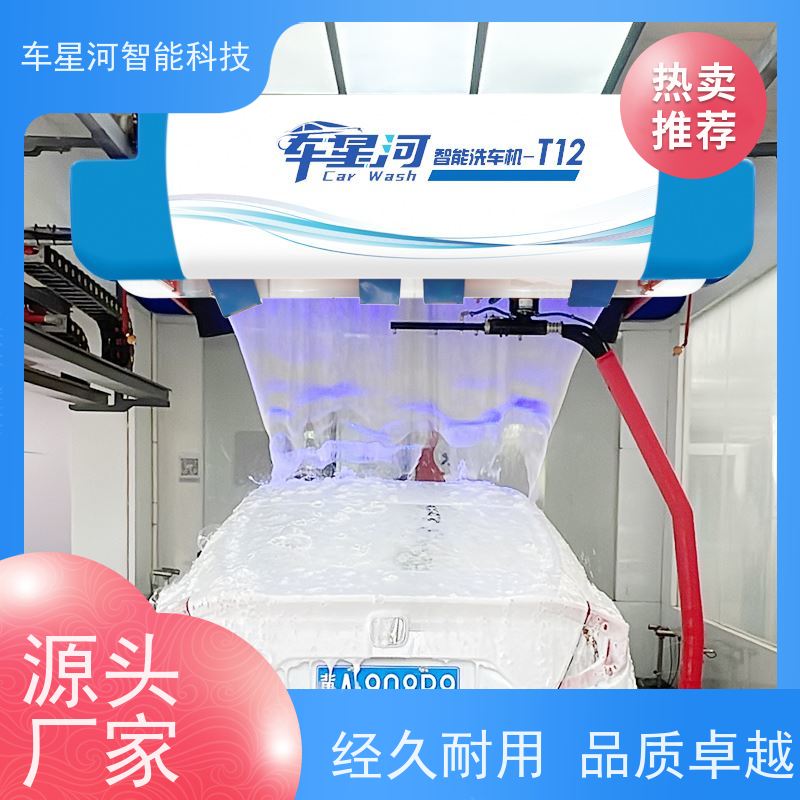 车星河 大货车洗车机 液体独立管道不共用 双电脑 双PLC 不锈钢机身