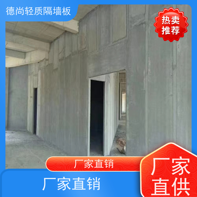 德尚 KTV 防火墙 抗震性能良好 适用于地震多发地区的建筑隔墙