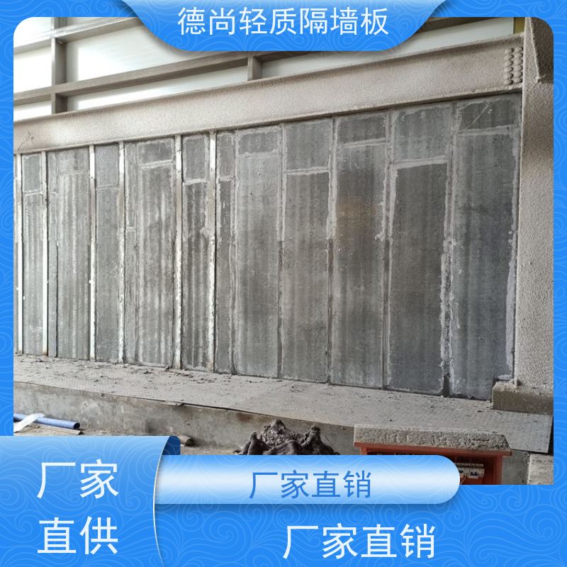 德尚 酒店 内墙隔墙板 保温隔热效果好 降低空调能耗 打造绿色低碳建筑