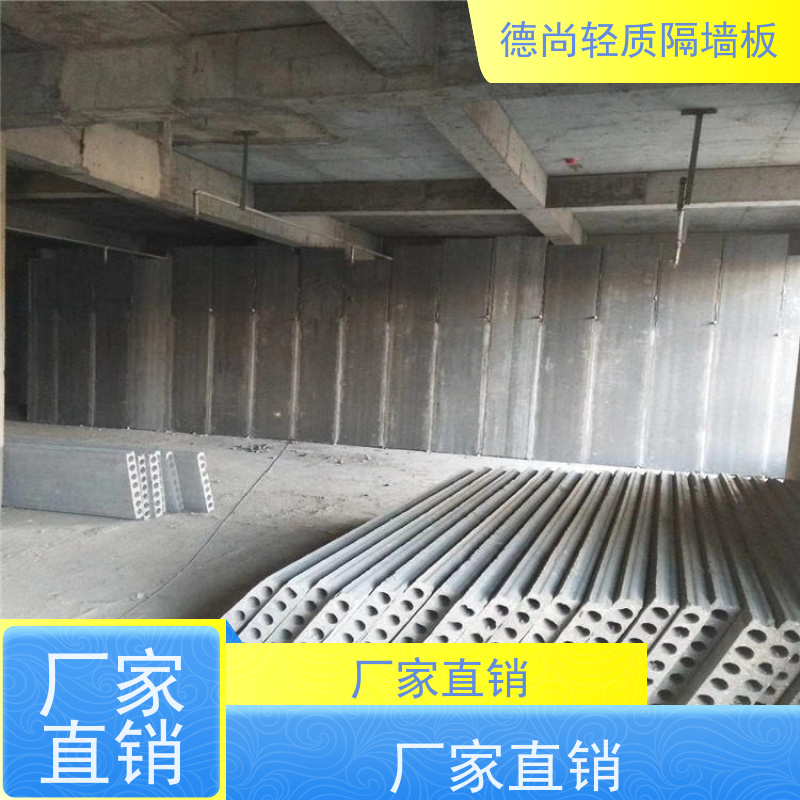 德尚 陶粒 防火墙 防潮防霉性能强 适用于潮湿环境 