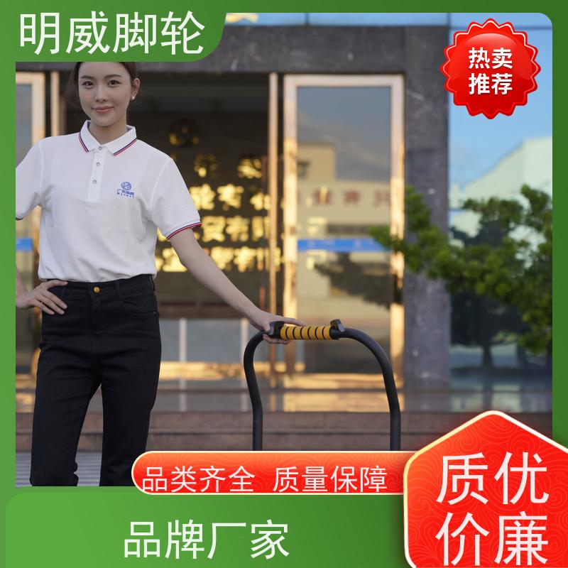 明威 105X65CM 电动搬运平板手推车 大容量承载 供应