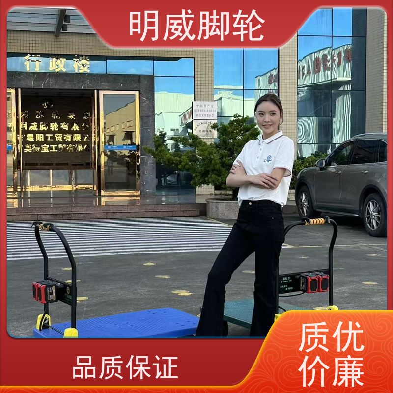 明威 60*90cm 工地平板电动手推车 轻便便携 品牌
