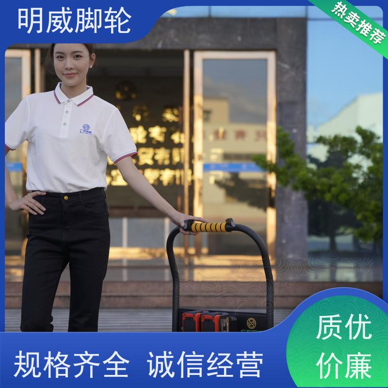 明威mw 60*90cm 电动平板车手推车 安装简单方便 定做